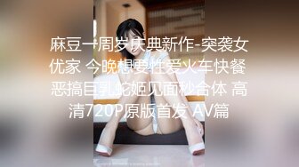 ✿反差骚学妹✿清纯活力少女〖ssrpeach〗高跟鞋性感小妖精翘起小屁屁迎接大肉棒进入 被大鸡巴哥哥站立后入