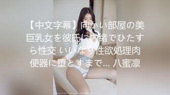 愛豆傳媒 ID5314 性感女藝人化妝間勾引導演 覓嫣