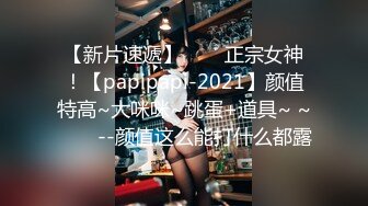 Onlyfans 极品白虎网红小姐姐NANA⭐和男朋友參加了交換女友“我的老公是个变态”