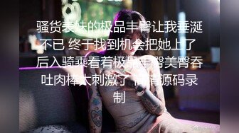   双马尾嫩妹带上眼镜更诱惑张开双腿摩擦无毛肥穴振动棒进出抽插猛捅