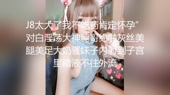 【AV佳丽】顺从辣妹林思雨去参加BDSM训练