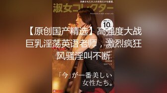 【新片速遞】 【精品CD】某房50RMB作品❤️ 极品无内！女大学生白色连衣裙长筒袜露出了浓密的黑森林 