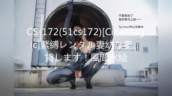 星空无限传媒 xk-50 18岁女儿代班妈妈到雇主家工作被男主人强上-小冉