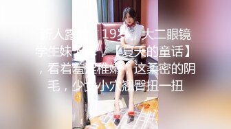 还在上大学的骚逼女友后入求我操她