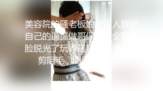 高颜值台湾巨乳骚母狗 无毛馒头穴插小怪兽玩的嗨