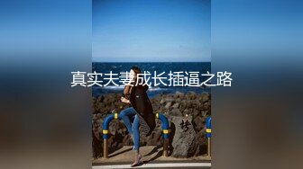 洛杉矶华人高颜值美女【茉莉】最新性爱流出 爆裂黑丝女秘书