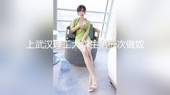 后入帝都前女友