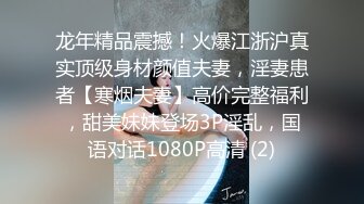 学妹老婆性欲强，一个人满足不了，又想3P了