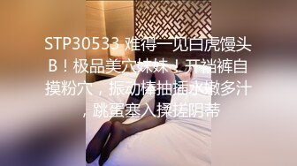 STP28128 國產AV 麻豆傳媒 MDX0248 對爸爸肉棒的渴望 韓棠