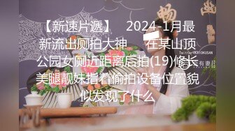  王总探花，新晋探花劲爆首场，短发小姐姐性格真好，嬉笑打闹配合温柔，娇小玲珑干起有征服欲