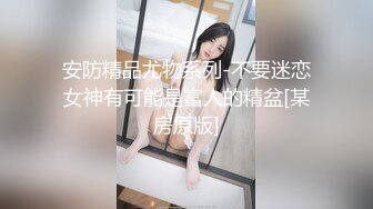 房东窗帘洞中偷窥美女租客日常洗澡出浴擦拭穿衣服妹子身材不错