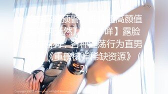 白皙巨乳失意人妻 性欲强烈 丽（化名）29岁