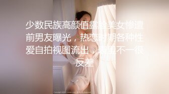 【极骚❤️爆乳荡妹】麻衣CC✿青梅竹马妹妹沦为肉便器温润小嘴含住肉棒坚如钢筋爆肏嫩穴滚烫榨射