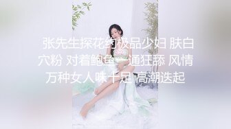 STP26294 【国产AV首发??星耀】麻豆传媒全新系列MDHT-0001《奇淫旅社》性感女孩做爱换宿-雪千夏 VIP0600