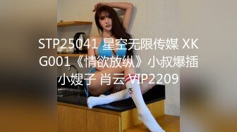 果冻传媒 91ycm-040 风骚邻居半夜来我家洗澡-rona