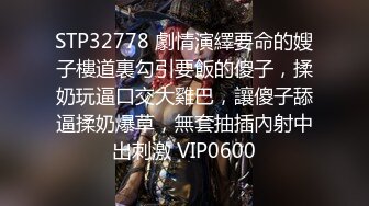 7.19【租豪车钓拜金女】泡良大佬忽悠漂亮中介小姐姐，酒店开房谈笑风生，风骚饥渴