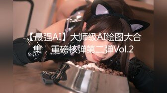 【最强AI】大师级AI绘图大合集，重磅核弹第二弹Vol.2