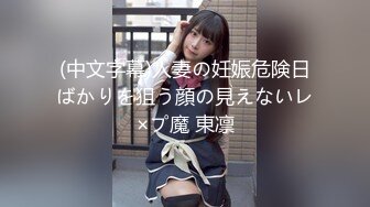 【雲盤不慎泄密】大長腿美女模特被金主爸爸各種調教玩B視頻被曝光 外表清純原來內心淫蕩無比 原版高清