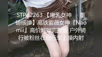 STP24975 兔子先生 TZ-042 新年约炮知名女优美里酱 高潮不断红包不停 VIP2209