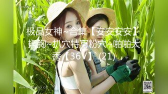 『最新无码流出』fc21946644 大美女《石川祐奈》❤️ 去商场和男友幽会被狂插