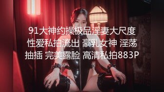 ❤️土豪重金定制福利，颜值气质不输明星，推特女神【米妮子】私拍，罕见白虎馒头逼道具炮机紫薇狂喷水，撸点超高