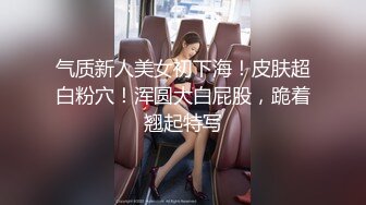 淫娃御姐 窈窕身材170cm大长腿车模女神▌淑怡▌极品闺蜜上位计划