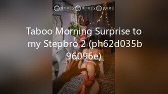 Taboo Morning Surprise to my Stepbro 2 (ph62d035b96096e)