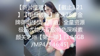  长相不错皮肤白皙的美少妇，剧情演绎给老公的鸡巴做SPA撸的梆硬再啪啪做爱操逼