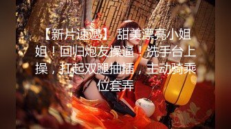  小辉寻花，19岁新人嫩妹，总想揩油，几次得手，少女的乳房真美丽，对白精彩刺激