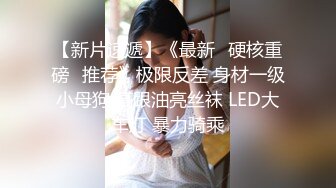 STP17774 高颜值性感妹子啪啪，掰穴特写口交抬腿侧入抽插猛操