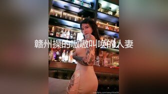 kcf9.com-顶级美乳E罩杯嫩妹妹！一对豪乳又白又大！难得操逼大秀，埋头舔吊吸吮，黑丝大肥臀后入