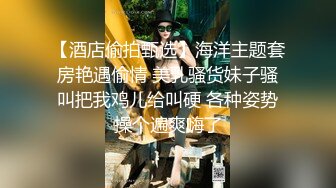 老哥约白嫩00后萌妹子啪啪， 粉穴奶子逼逼无毛，抬起双腿插入进进出出， 上位骑乘妹子自己动， 呻吟娇喘非常诱人