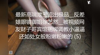 蜜桃传媒PMC132父子接力赛轮操欲求不满的小妈-唐茜