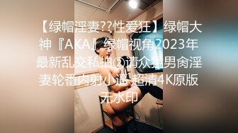 (中文字幕)乳首出しNGを条件に出演承諾 42歳神がかりスレンダー爆乳妻AVデビュー 天音響