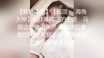 调教网络小母狗