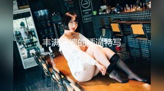 《最新收費論壇超強亂倫》海神【想草自己的妹妹】和妹妹一起看黃片動手動腳最終把妹妹一血拿到 超刺激