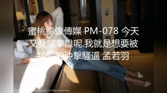 FC2PPV-4348624-【18歳の原石】【超傑作×初めてのアナルSEX】