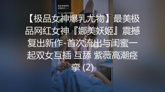 -高颜值小姐姐迷迷糊糊舔逼到高潮求操,清醒后不反抗还继续要干