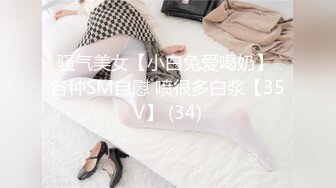 《女神嫩妹足交控必备》最新VIP群福利流出，清纯极品小姐姐推特女菩萨【丸丸子】私拍，高质量丝袜玉足推油足交精射 (2)