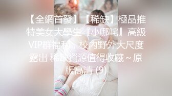 顶级绿帽大神淫妻✿单男射到套套里，老公单男用精子做润滑液，老婆在两个男人的轮番攻击下获得连续的性高潮