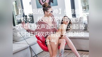 快手知性美人-唯唯-，柳树下的仙女，全身软绵绵的、粉黛胭脂的小美穴，扣起来，喘气加急，听着呻吟想入非非！