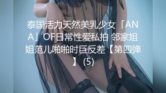 [2DF2]【探花阿郎】酒店偷拍00后肉肉小萝莉，一番调情69搞得激情澎湃，收不了费下播 [BT种子]