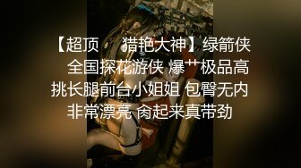 【极品少女】苏州大学校花，_隻有暴力操服她，才能宣誓我的性主权，收藏佳作！