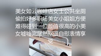 国产极品媚黑绿帽人妻「24小时分享我妻」OF性爱私拍 骚妻爱淫趴和黑人干炮追求极致体验【第六弹】 (5)