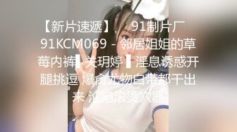 小伙高价约操极品娇小玲珑美乳小姐姐 花式啪啪妹子直求饶激情四射