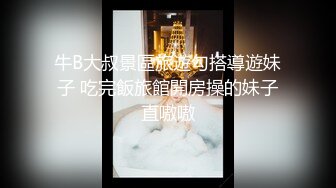 家有美娇妻 神仙也难医～绿帽老公分享自己的淫荡人妻 每时每刻都想合为一体！