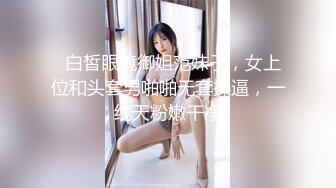 杏子-女仆秀人网鱼子酱闺蜜杏子 首次大尺度写真 露胸露逼紫薇