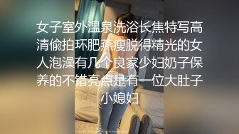 端庄御姐人妻 气质尤物御姐〖米菲兔〗因拖欠房租被房东催债 湿身肉偿，LO包臀裙黑丝高跟尽显优雅气质~