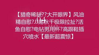 母狗发骚自慰 2次好高潮