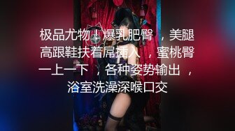 《女神嫩妹足交控必备》最新666元电报群福利~珠海美腿玉足小姐姐推特网红LISA私拍~龟责榨精裸足丝袜推油精射 (16)